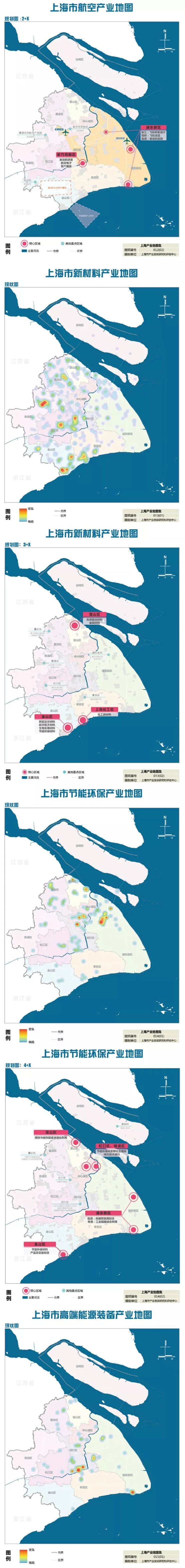 《上海市产业地图》正式出炉：未来产业发展的布局图、作战图(图6)