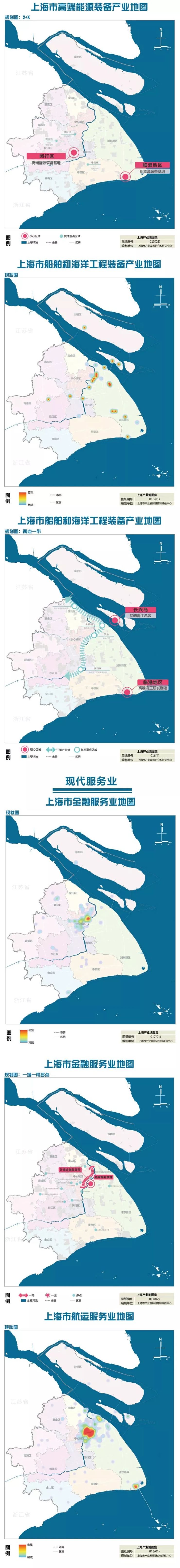 《上海市产业地图》正式出炉：未来产业发展的布局图、作战图(图7)