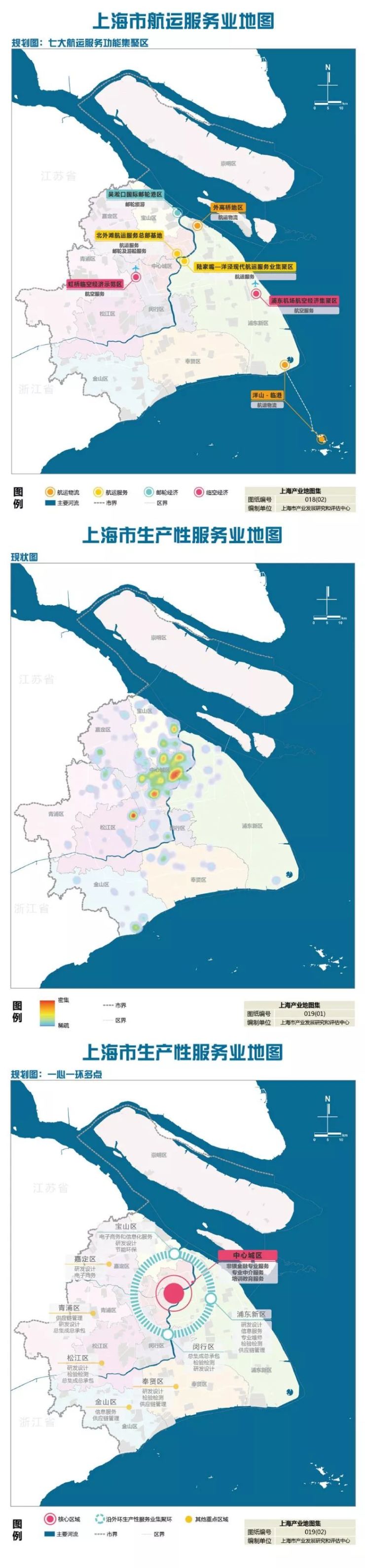 《上海市产业地图》正式出炉：未来产业发展的布局图、作战图(图8)