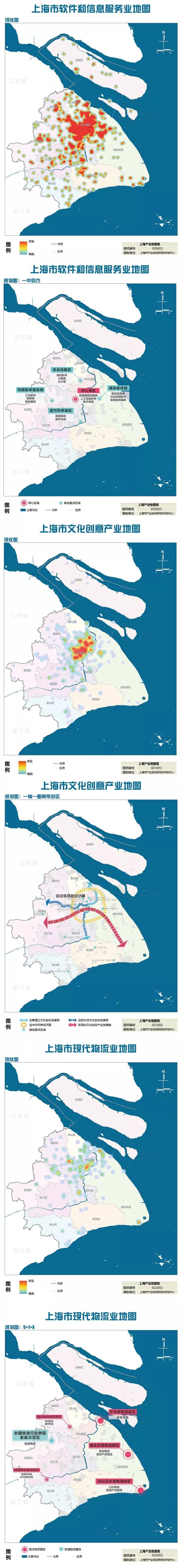 《上海市产业地图》正式出炉：未来产业发展的布局图、作战图(图9)